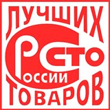 Дэнас - Вертебра Новинка (5 программ) купить в Белово Дэнас официальный сайт denasolm.ru 