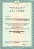 Дэнас официальный сайт denasolm.ru ЧЭНС-02-Скэнар в Белово купить