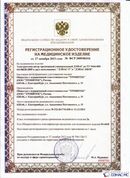 Дэнас официальный сайт denasolm.ru ДЭНАС-ПКМ (Детский доктор, 24 пр.) в Белово купить