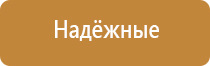 аппарат Дэнас Вертебра аппарат