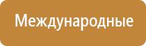 Денас Пкм при лечении поджелудочной железы