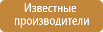 электростимулятор чрескожный универсальный