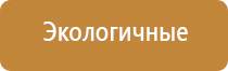 аппарат Меркурий компании стл