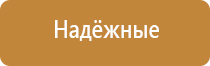 НейроДэнс фаберлик электростимулятор