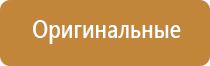 Дэнас Пкм 6 поколения