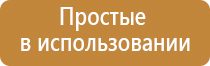 аппарат Дэнас Пкм домашний доктор