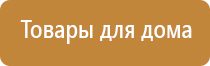 аппарат Дэнас Пкм домашний доктор