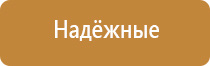 аппарат нервно мышечной стимуляции анмс Меркурий