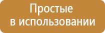 Дэнас Вертебра 02 руководство по эксплуатации