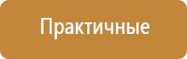 Дэнас Пкм руководство по эксплуатации