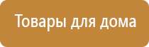 Денас Вертебра при онемении рук