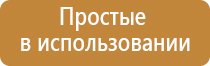 электронейростимулятор чрескожный Скэнар 1 нт