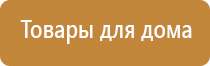 Дэнас Пкм 6 поколение