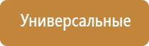 аппарат НейроДэнс Пкм 4 поколения