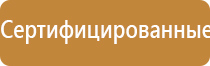 Меркурий прибор аппарат для нервно мышечной стимуляции