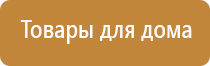 Меркурий прибор аппарат для нервно мышечной стимуляции