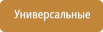 Дэнас Кардио мини для коррекции артериального давления