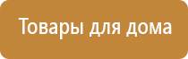 Дэнас Кардио мини тонометр