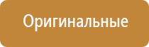 НейроДэнс Пкм новый Дэнас 7 поколения