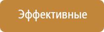 ДиаДэнс аппарат от выпадения волос