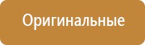 ДиаДэнс Кардио мини аппарат для коррекции артериального давления