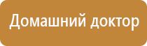 аппарат для электростимуляции нервно мышечной системы Меркурий