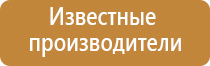 ДиаДэнс Пкм руководство по эксплуатации