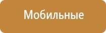 электростимулятор чрескожный универсальный «НейроДэнс Пкм»