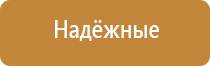 аппарат Дельта для лечения межпозвоночной грыжи поясничного отдела