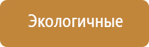 аппарат НейроДэнс Пкм 5 поколения