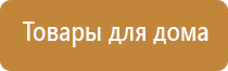 Нейродэнс Пкм аппарат