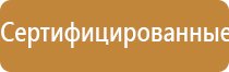 НейроДэнс электростимулятор чрескожный универсальный