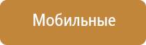 выносной электрод Дэнас Вертебро