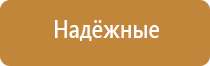 аппарат Меркурий для электростимуляции нервно мышечной системы с принадлежностями