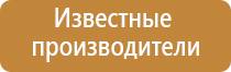 ДиаДэнс аппарат в косметологии