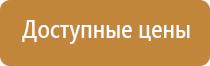 Дэнас Остео при повышенном давлении