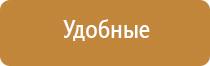 Дэнас Остео при повышенном давлении