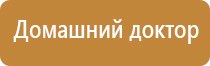 аппарат нервно мышечной стимуляции Меркурий электроды