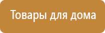 крем Малавтилин от папиллом