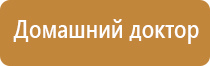 Дэнас орто динамическая электронейростимуляция