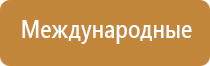 аппарат Меркурий при грыже позвоночника