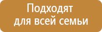 Денас Вертебра от Остеохондроза