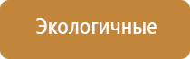 аппарат Меркурий для миостимуляции