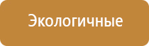 аппарат Дэнас НейроДэнс