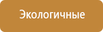 Денас Пкм лечение тонзиллита