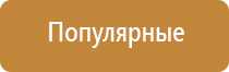 НейроДэнс Пкм лечебный аппарат серии Дэнас новинка