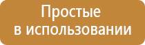 ДиаДэнс аппарат лечение шпоры