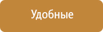 Нейроденс Пкм прибор