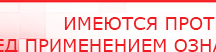купить Практическое руководство по динамической электронейростимуляции - Печатная продукция Дэнас официальный сайт denasolm.ru в Белово