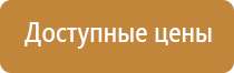 прибор Дэнас терапия